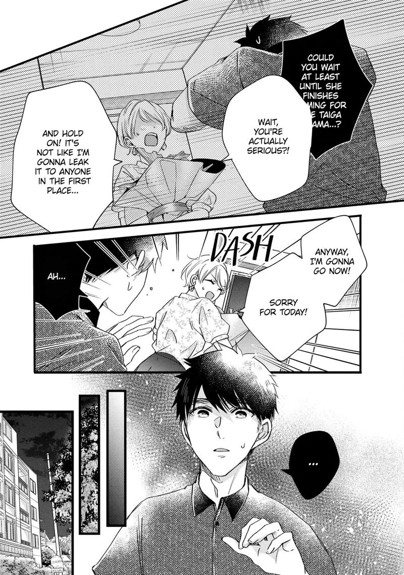 Kyou Mo Veranda De Chapter 76 Page 3