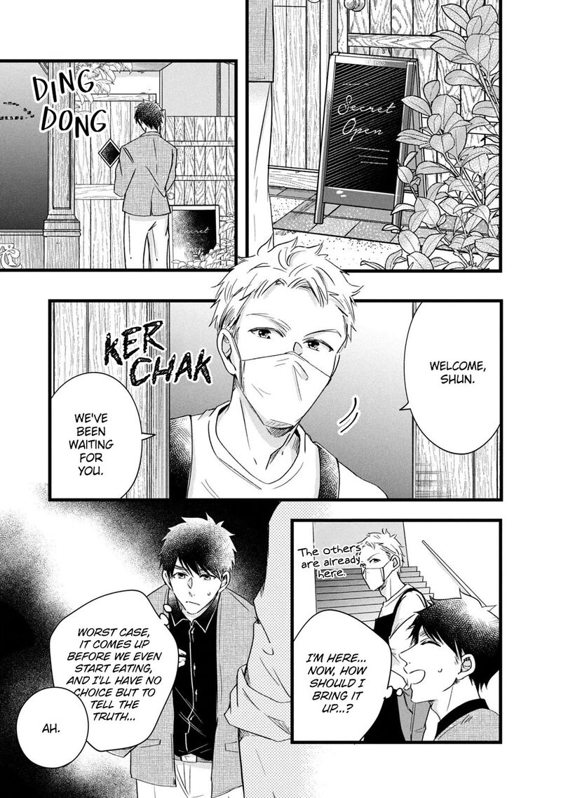 Kyou Mo Veranda De Chapter 76 Page 7