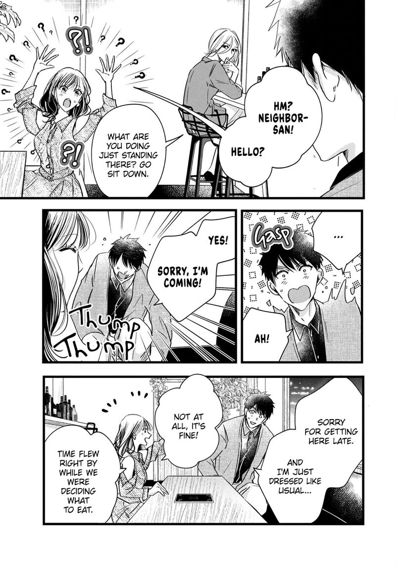 Kyou Mo Veranda De Chapter 76 Page 9