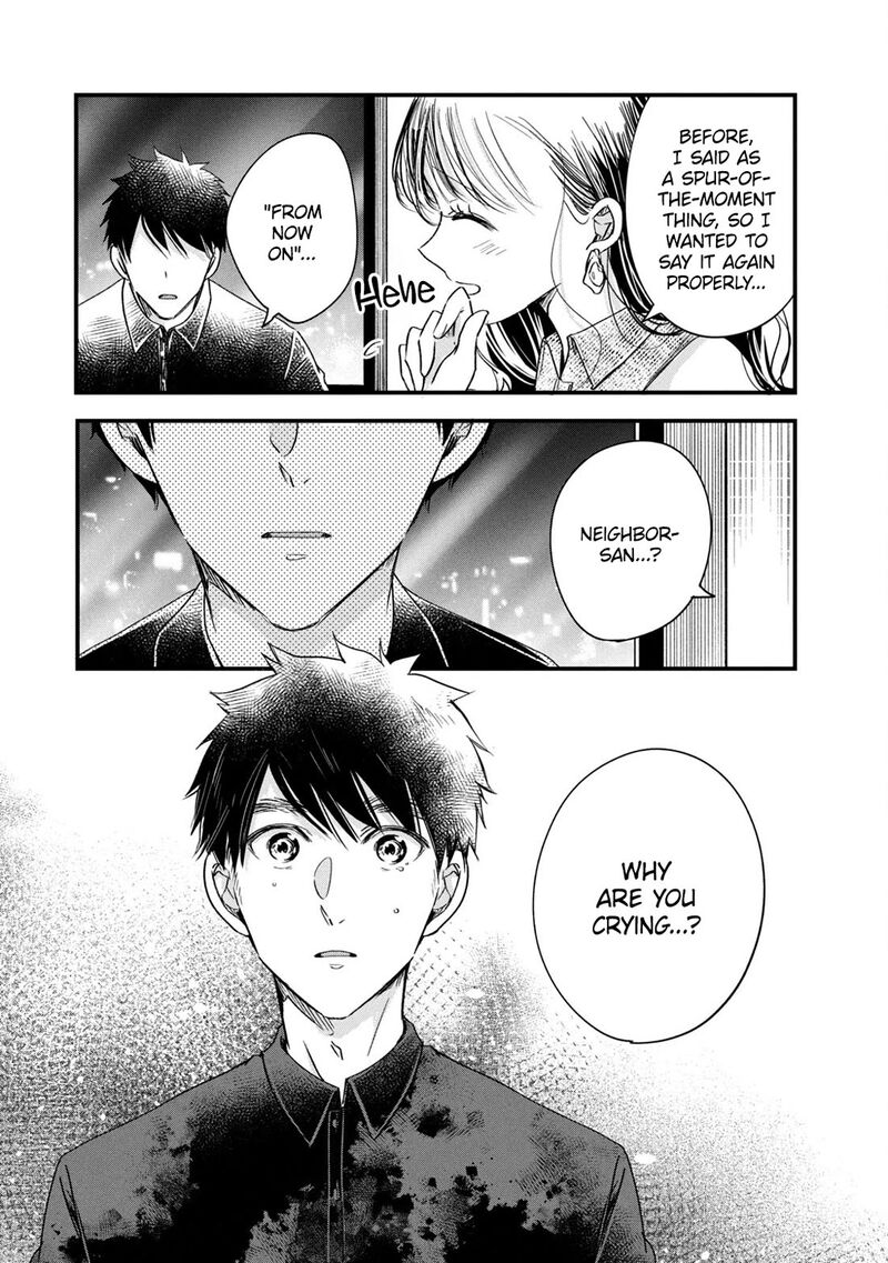 Kyou Mo Veranda De Chapter 77 Page 11
