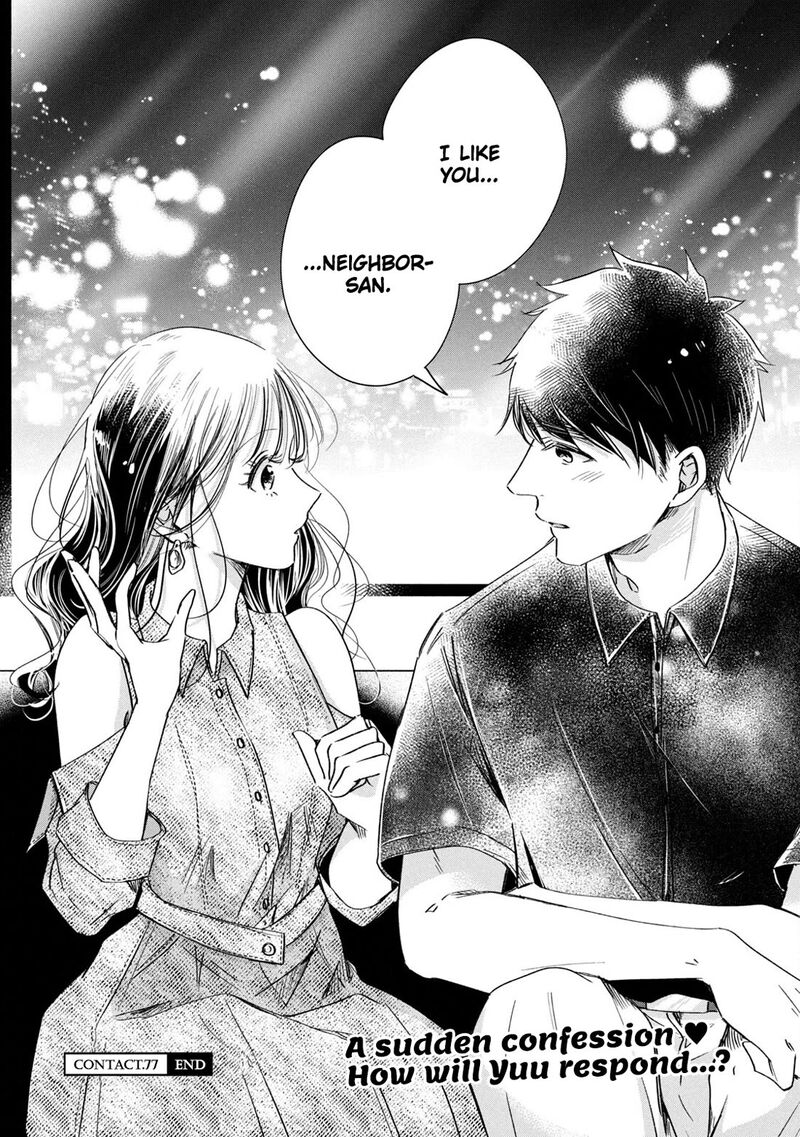 Kyou Mo Veranda De Chapter 77 Page 14