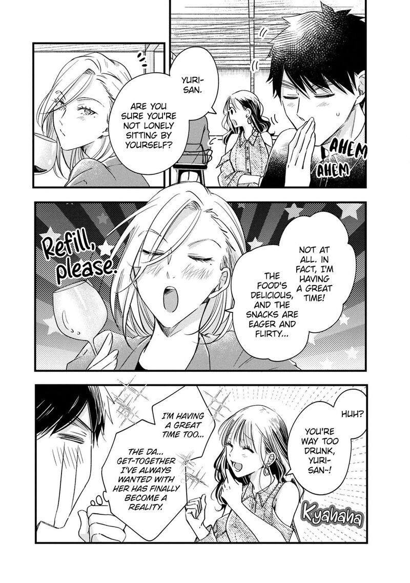 Kyou Mo Veranda De Chapter 77 Page 3