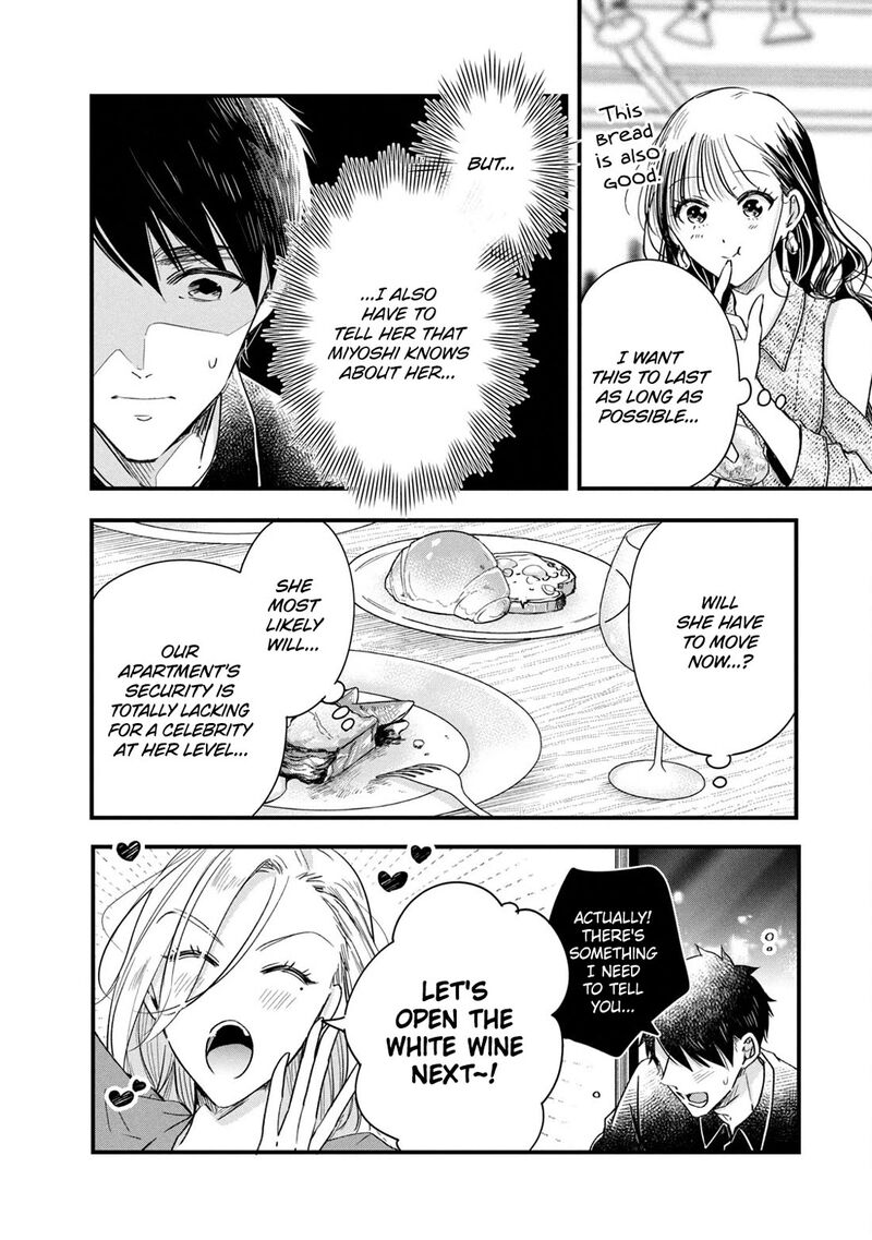 Kyou Mo Veranda De Chapter 77 Page 4