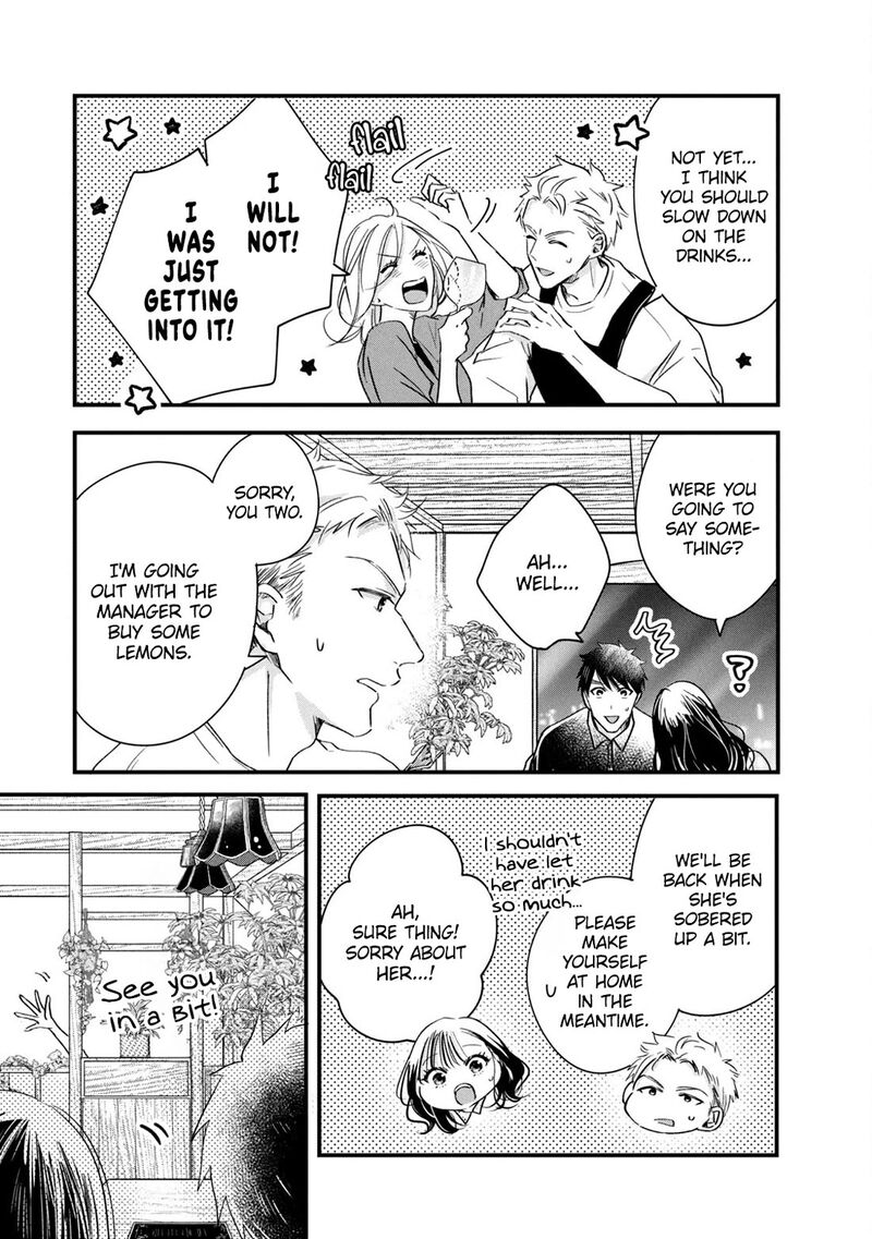 Kyou Mo Veranda De Chapter 77 Page 5