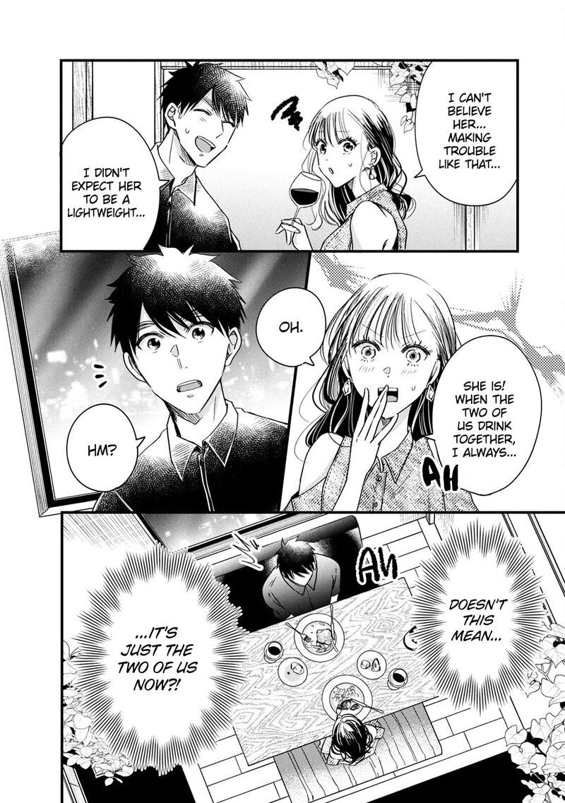 Kyou Mo Veranda De Chapter 77 Page 6