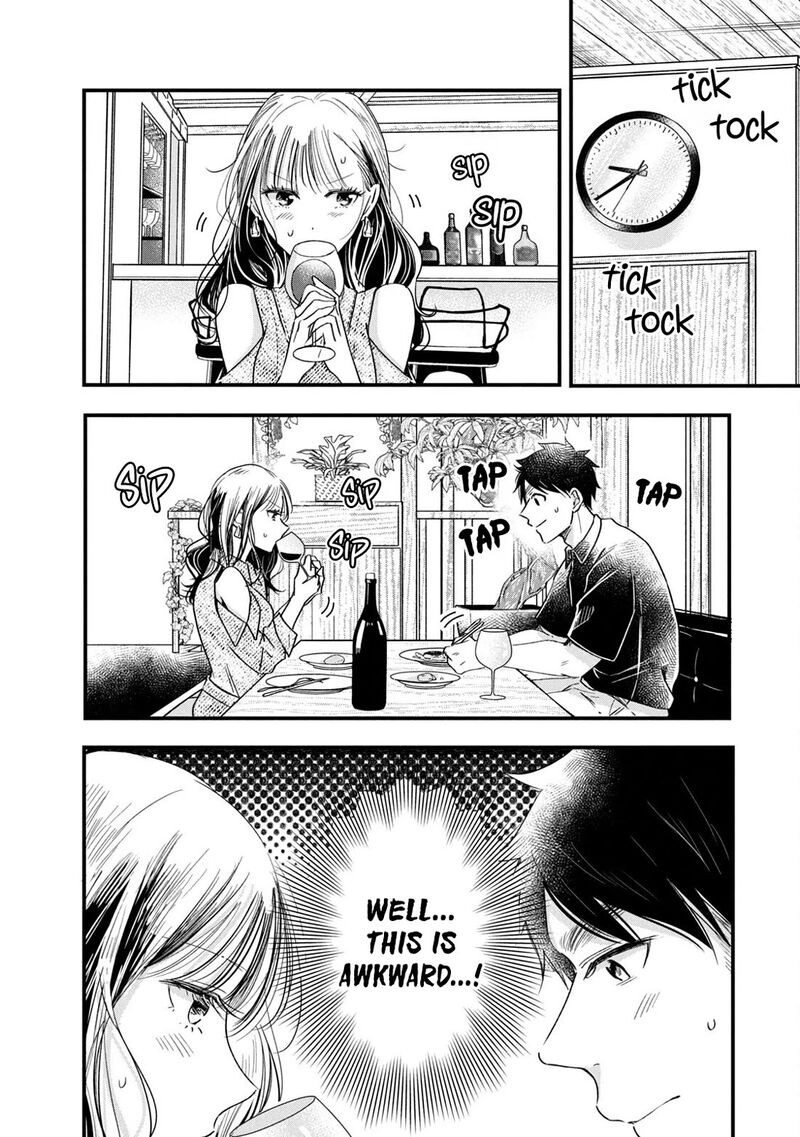 Kyou Mo Veranda De Chapter 77 Page 8
