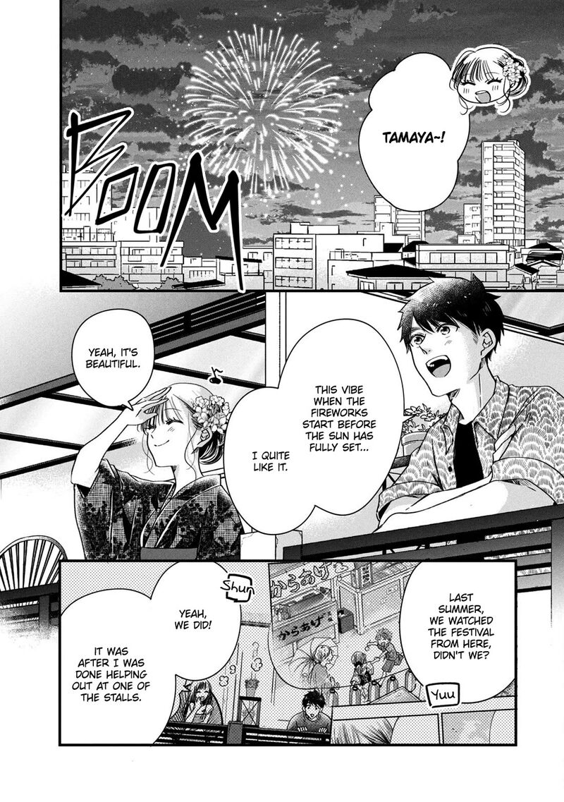 Kyou Mo Veranda De Chapter 77e Page 2