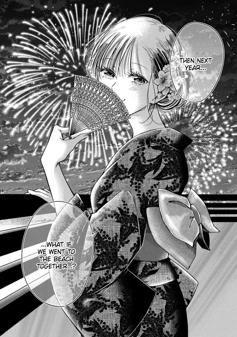 Kyou Mo Veranda De Chapter 77e Page 4