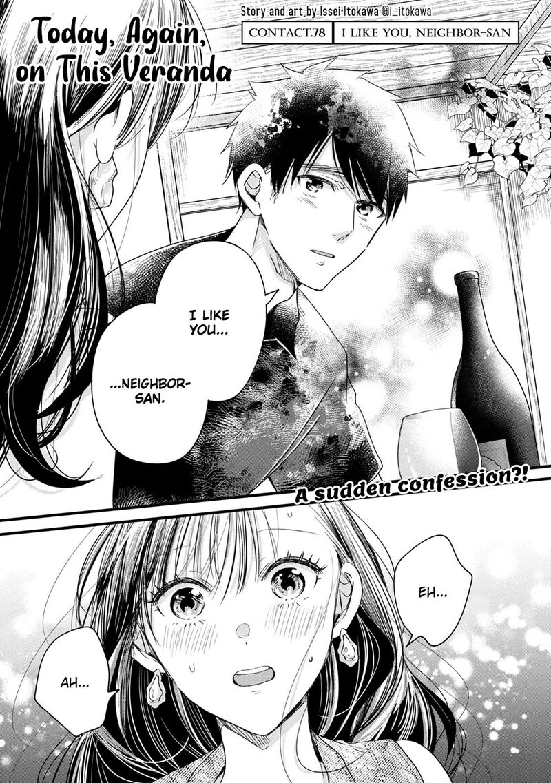 Kyou Mo Veranda De Chapter 78 Page 1