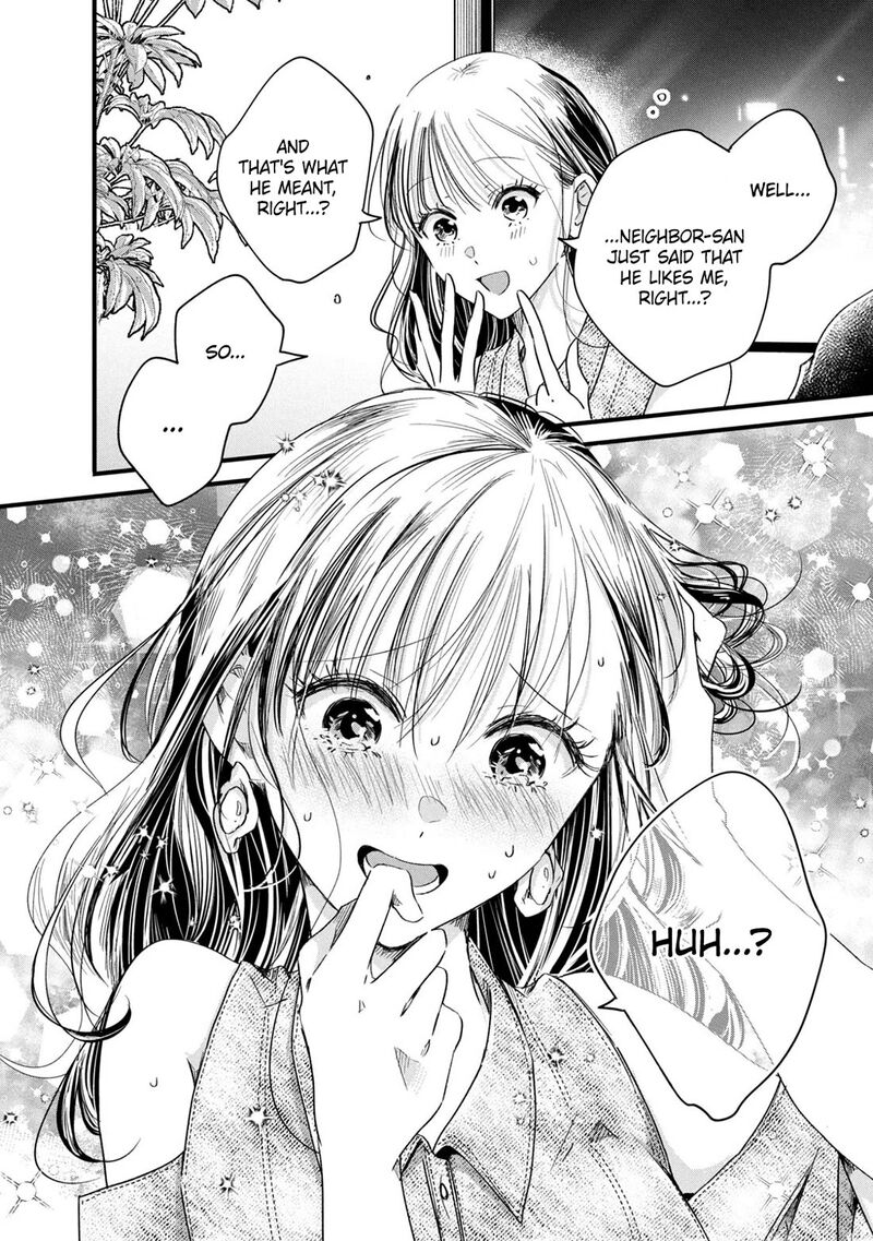 Kyou Mo Veranda De Chapter 78 Page 12