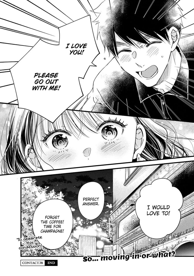 Kyou Mo Veranda De Chapter 78 Page 14