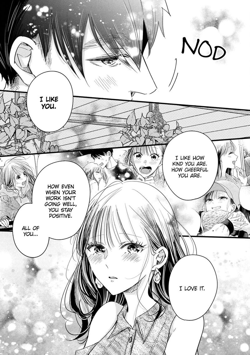 Kyou Mo Veranda De Chapter 78 Page 3