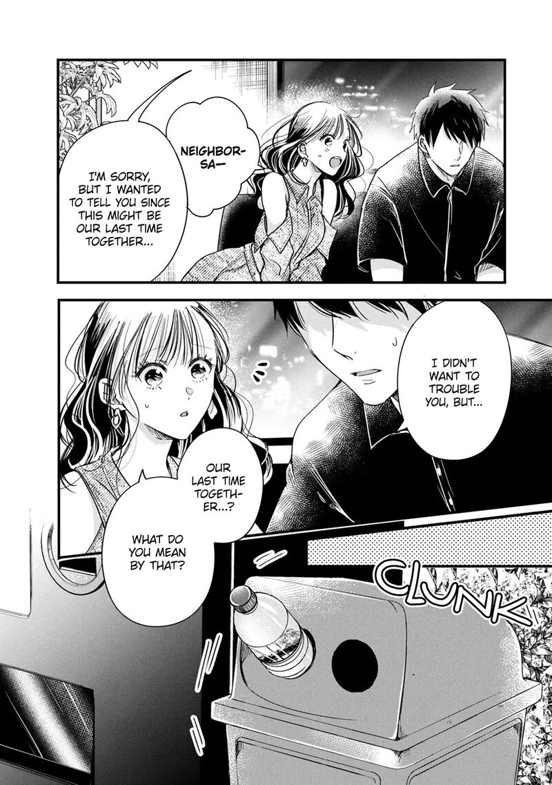 Kyou Mo Veranda De Chapter 78 Page 4