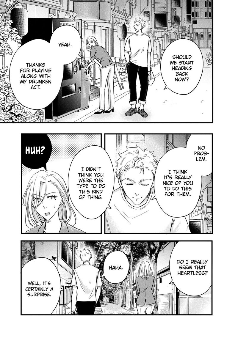 Kyou Mo Veranda De Chapter 78 Page 5