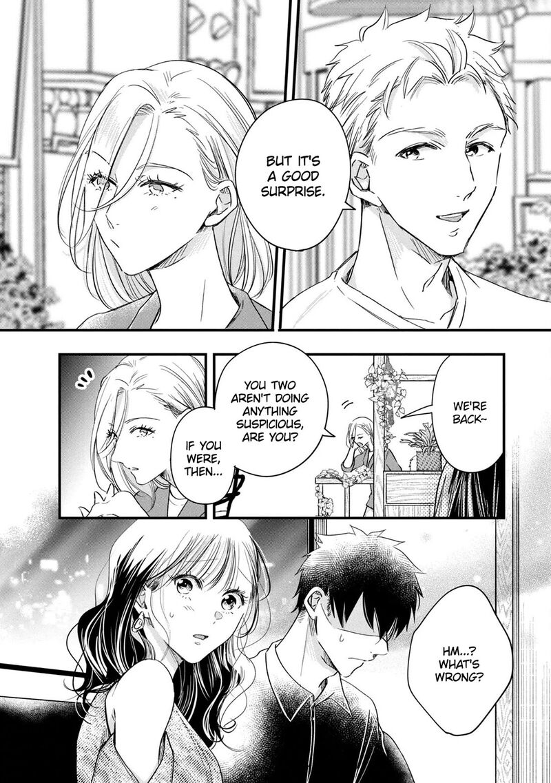 Kyou Mo Veranda De Chapter 78 Page 6