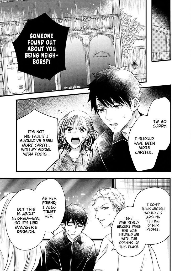 Kyou Mo Veranda De Chapter 78 Page 7