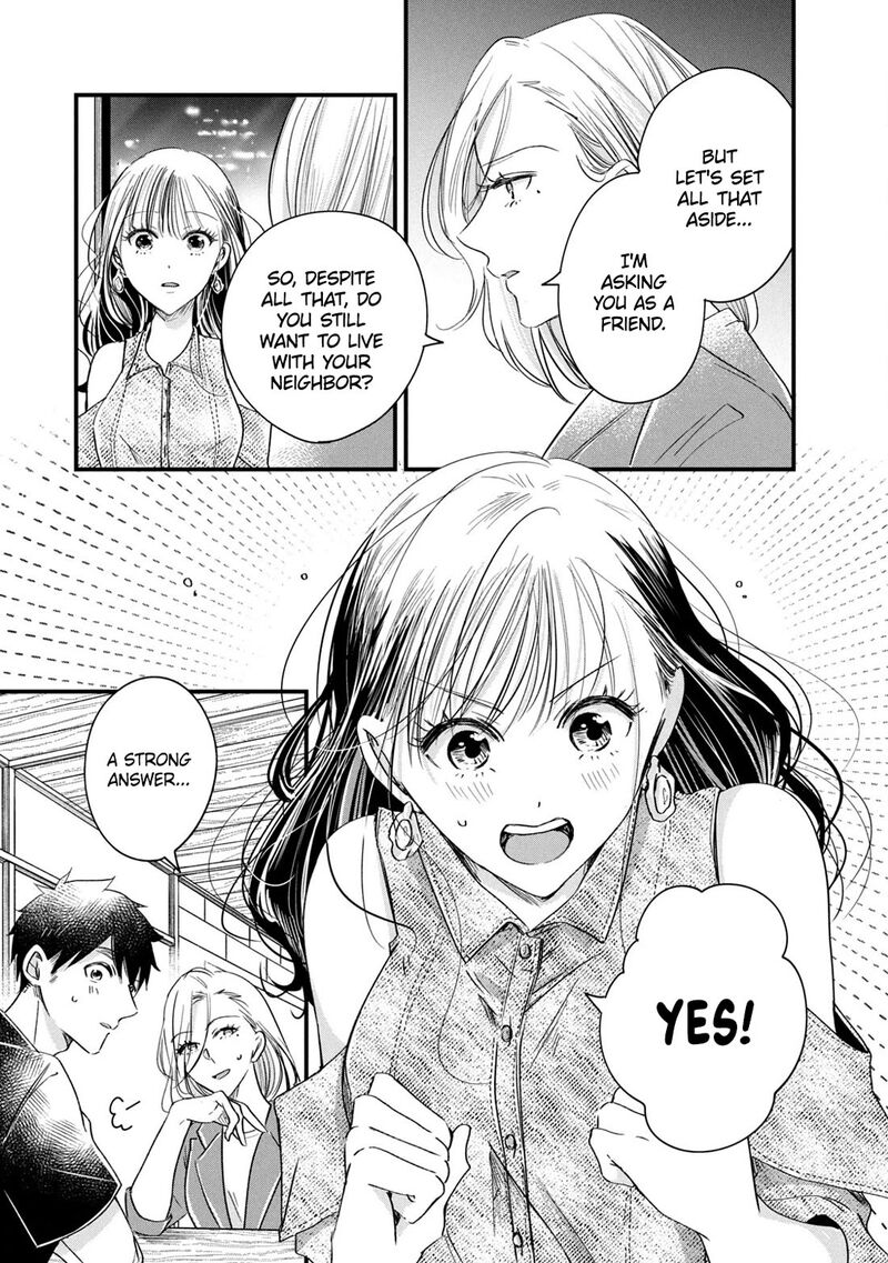 Kyou Mo Veranda De Chapter 78 Page 9