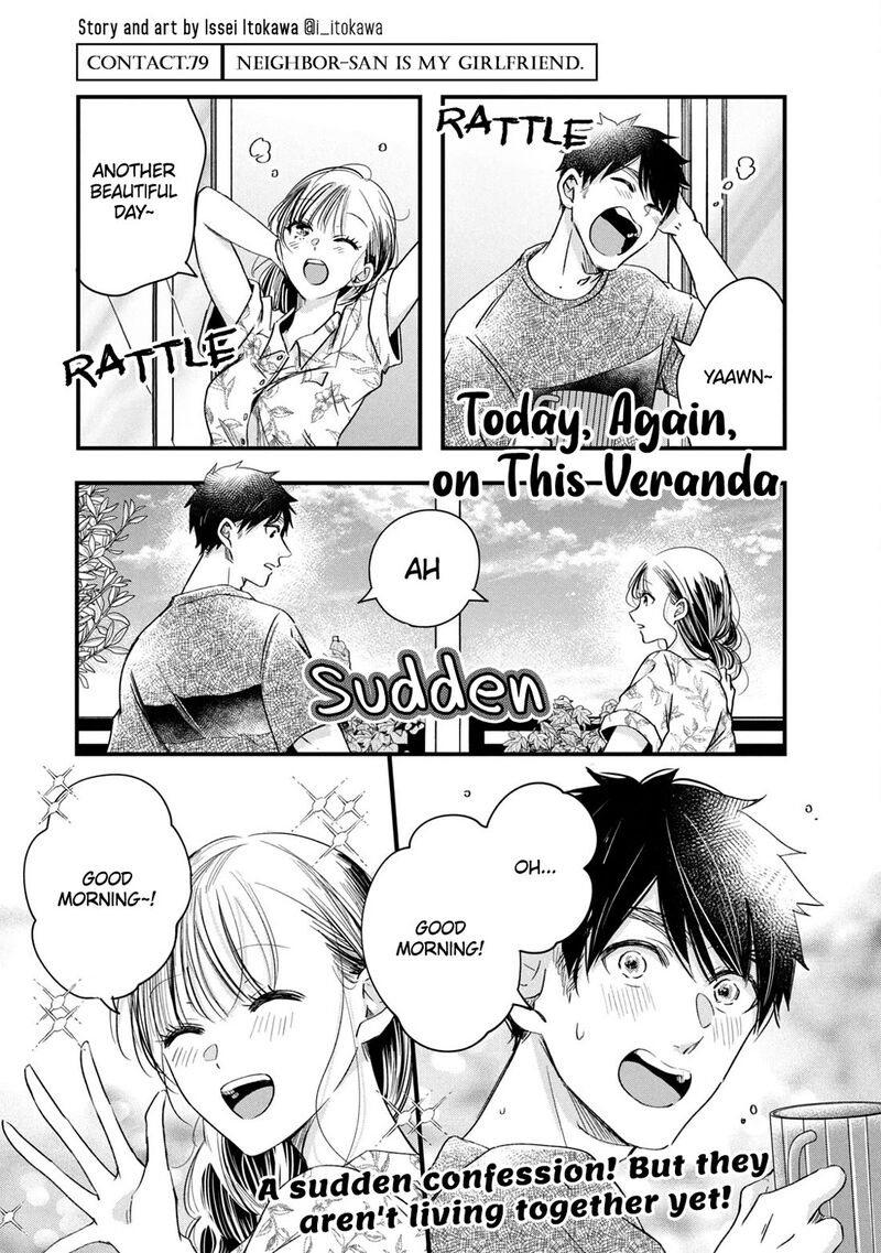 Kyou Mo Veranda De Chapter 79 Page 1
