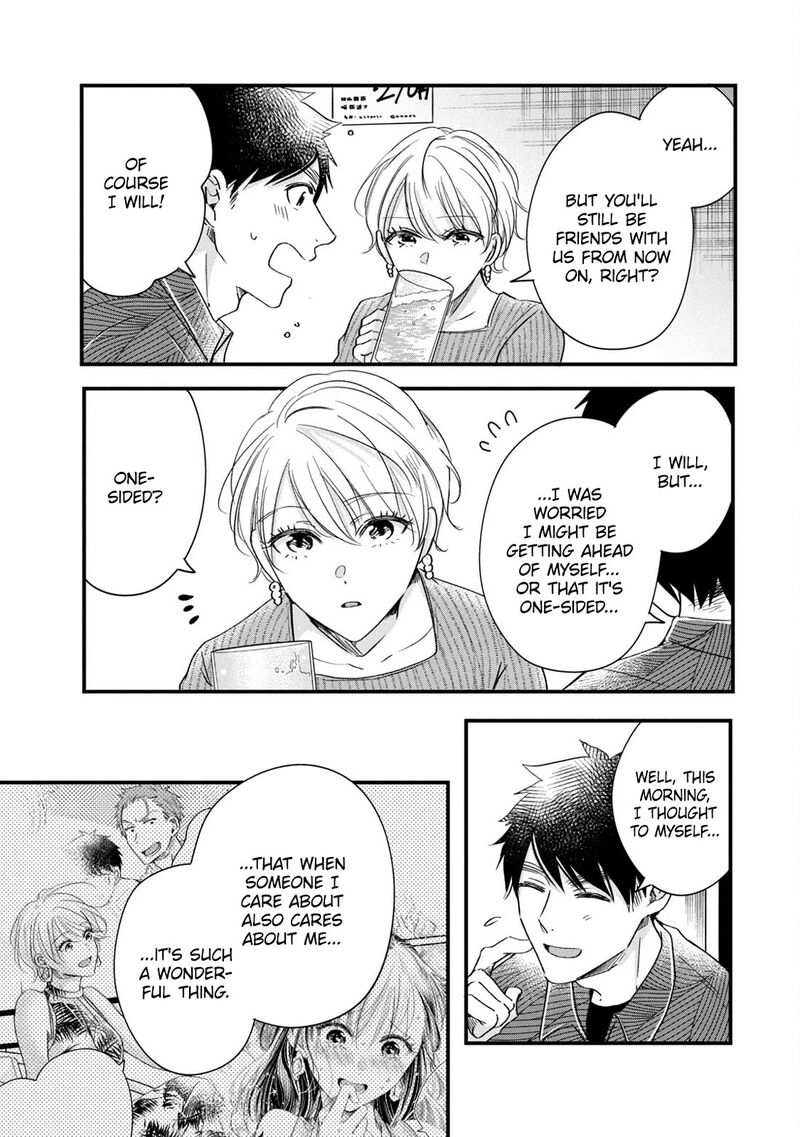 Kyou Mo Veranda De Chapter 79 Page 10