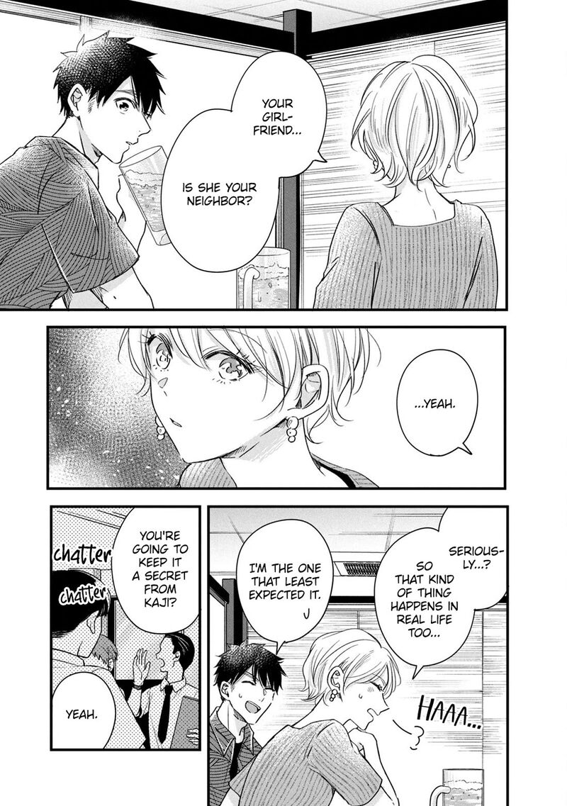 Kyou Mo Veranda De Chapter 79 Page 7
