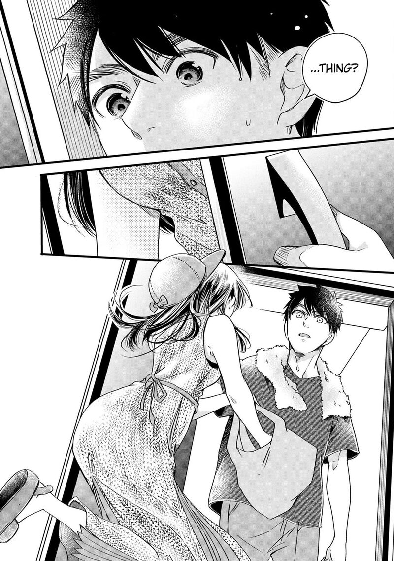 Kyou Mo Veranda De Chapter 80 Page 10