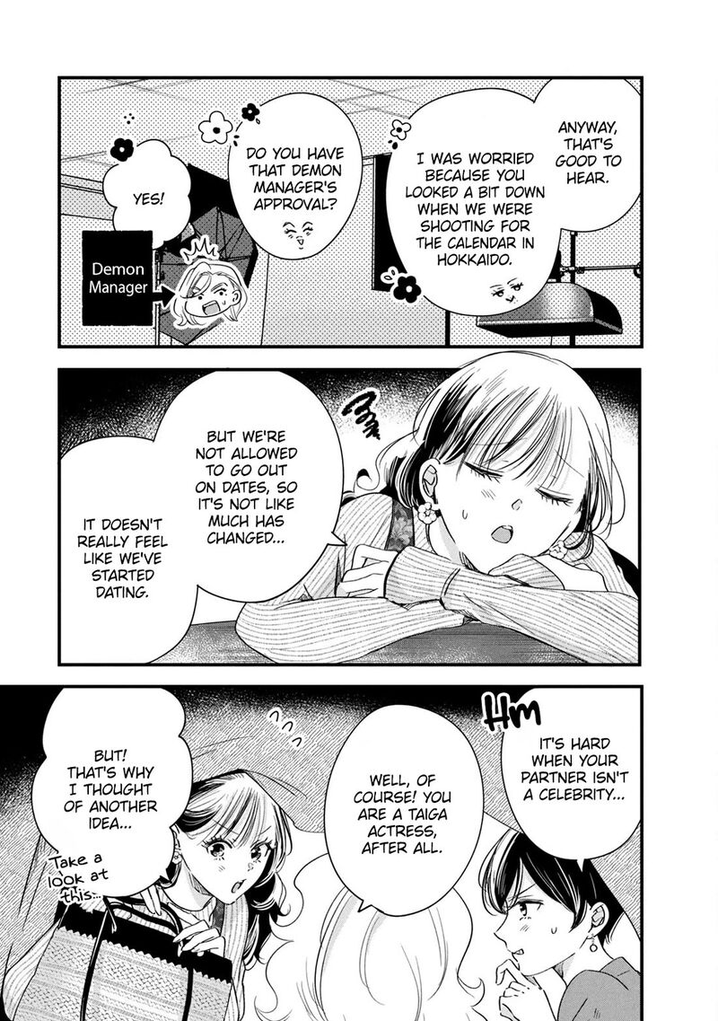 Kyou Mo Veranda De Chapter 80 Page 3