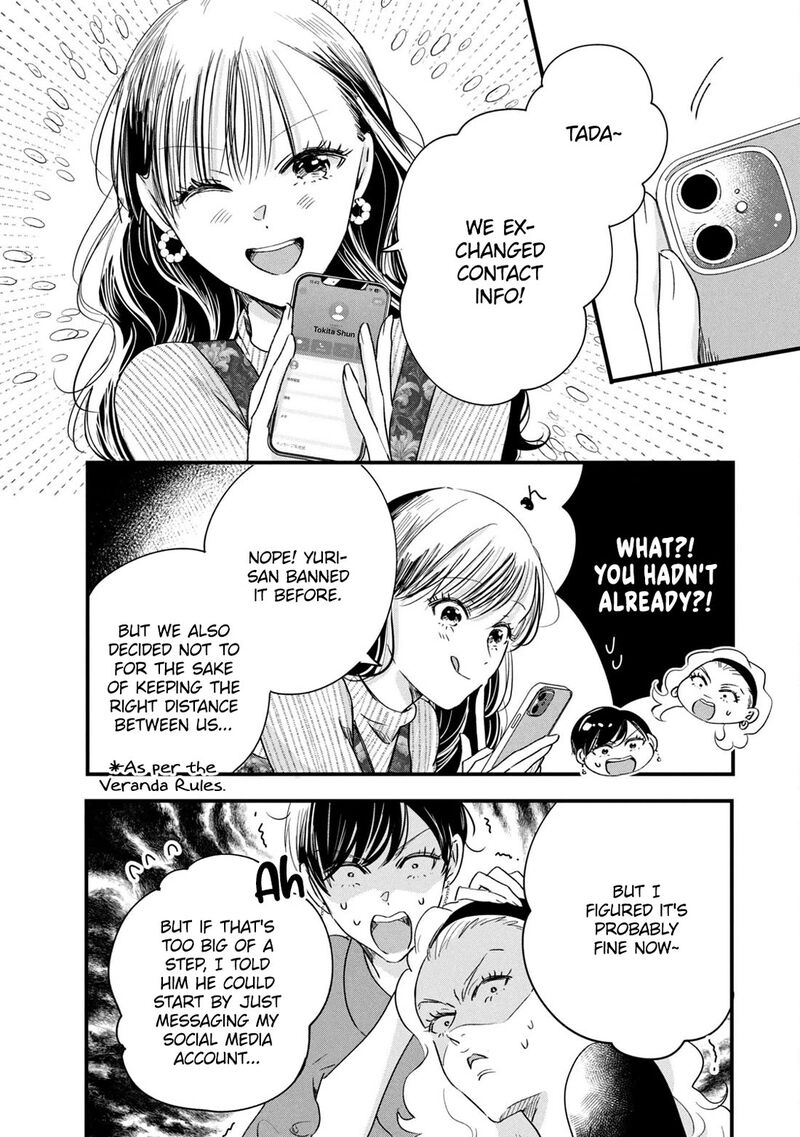 Kyou Mo Veranda De Chapter 80 Page 4