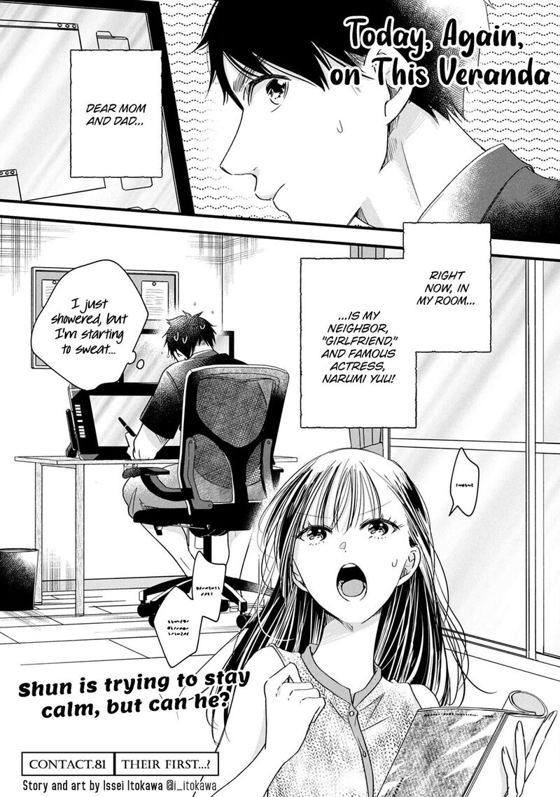 Kyou Mo Veranda De Chapter 81 Page 1