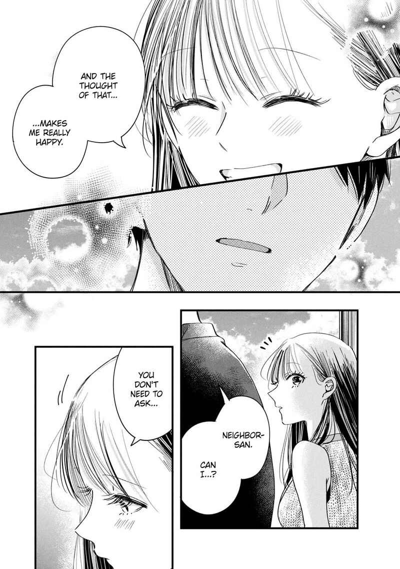 Kyou Mo Veranda De Chapter 81 Page 11