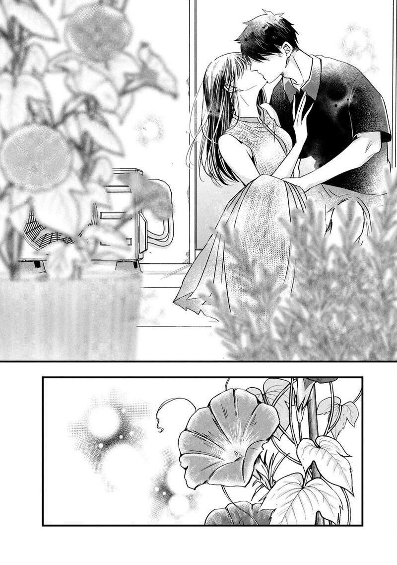 Kyou Mo Veranda De Chapter 81 Page 13