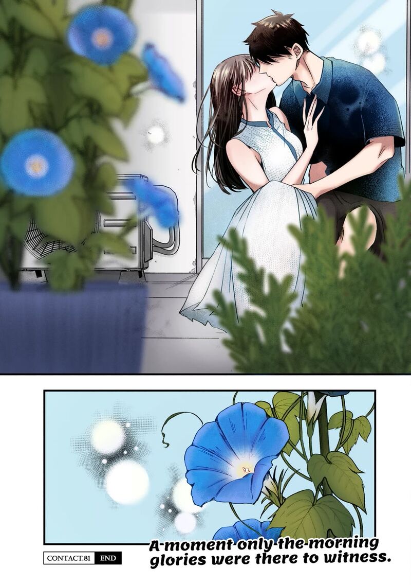 Kyou Mo Veranda De Chapter 81 Page 15