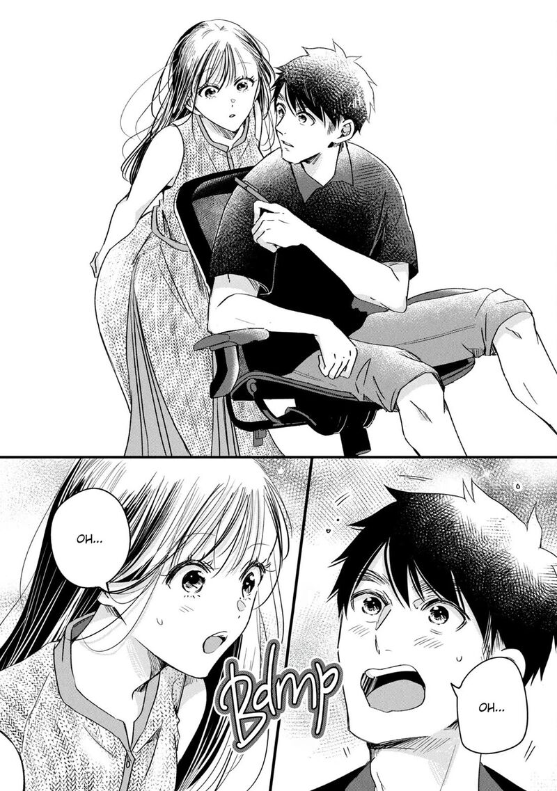 Kyou Mo Veranda De Chapter 81 Page 4
