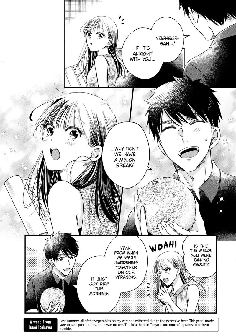 Kyou Mo Veranda De Chapter 81 Page 6