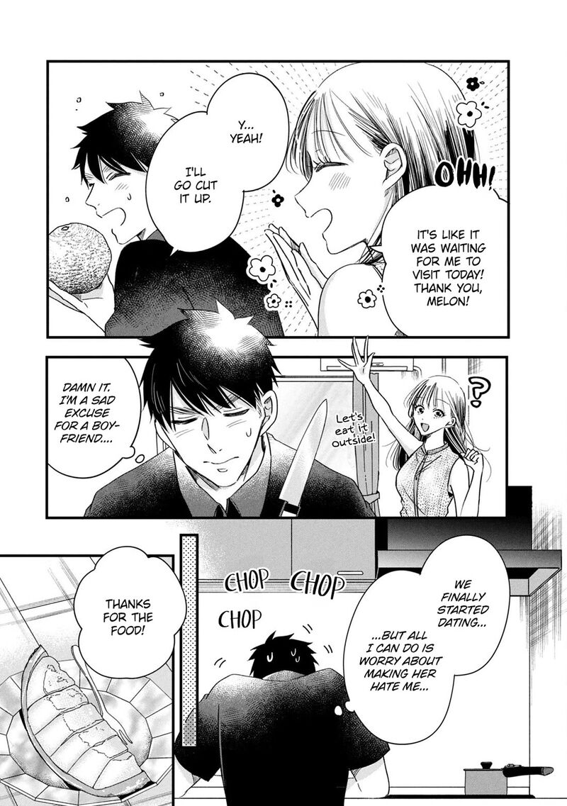 Kyou Mo Veranda De Chapter 81 Page 7