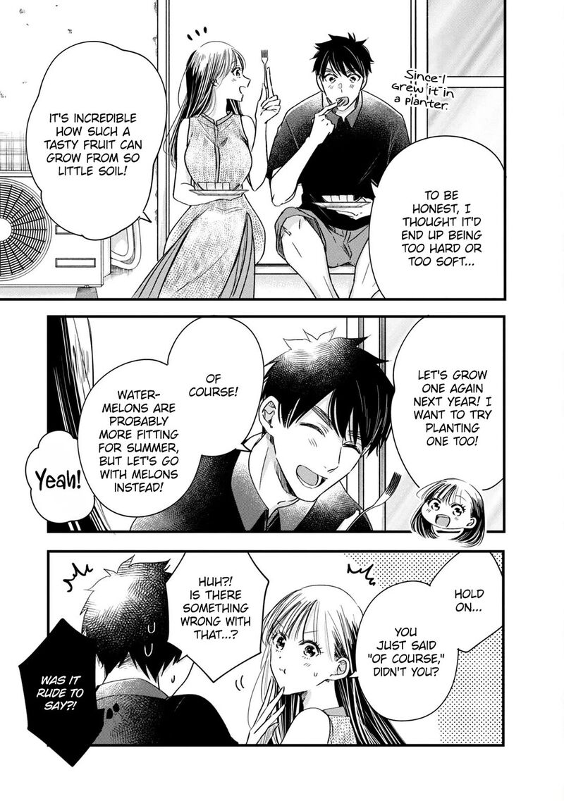 Kyou Mo Veranda De Chapter 81 Page 9
