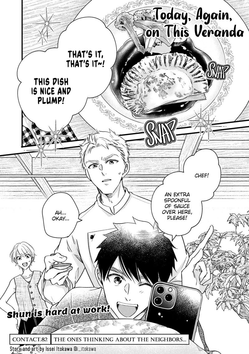 Kyou Mo Veranda De Chapter 82 Page 1