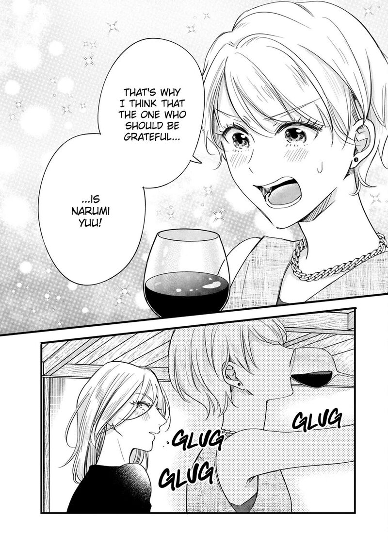 Kyou Mo Veranda De Chapter 82 Page 10
