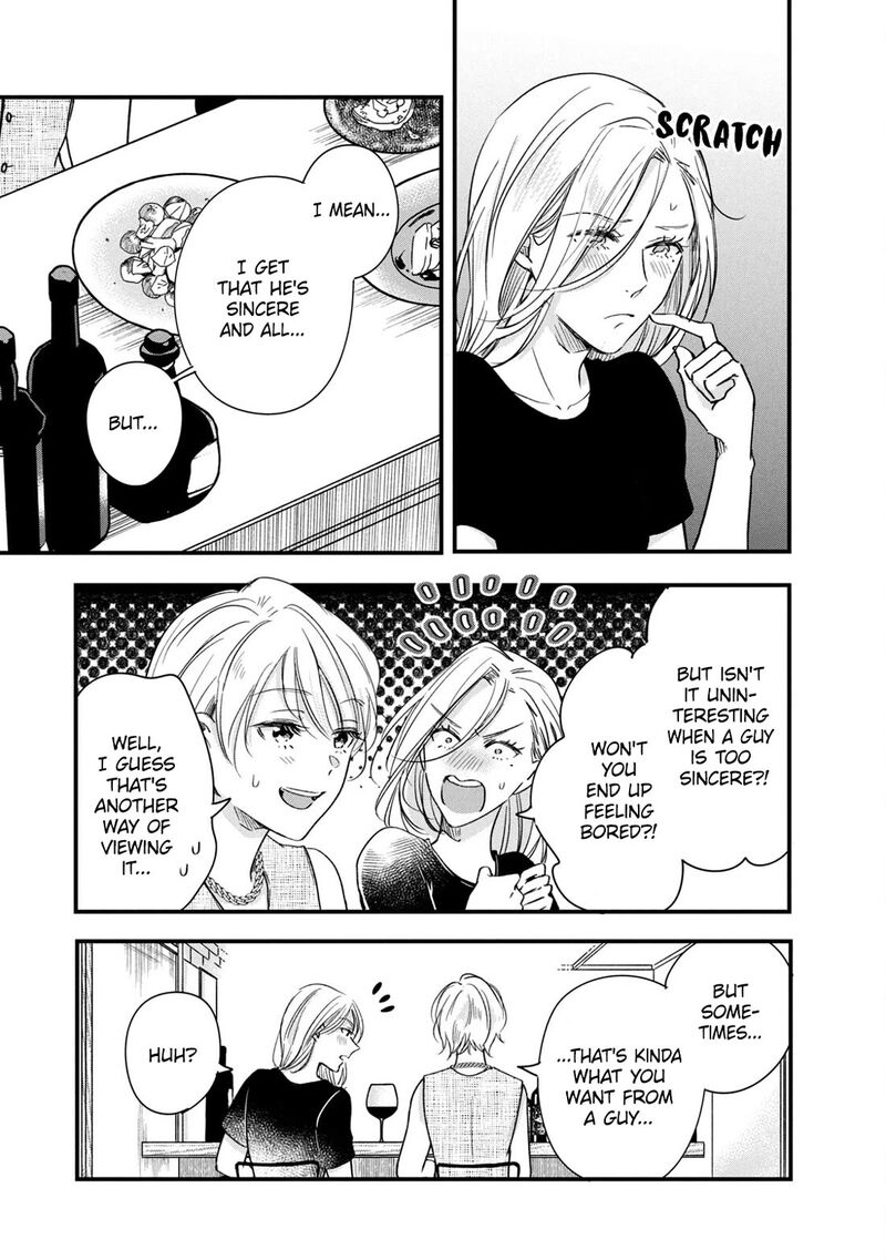 Kyou Mo Veranda De Chapter 82 Page 11