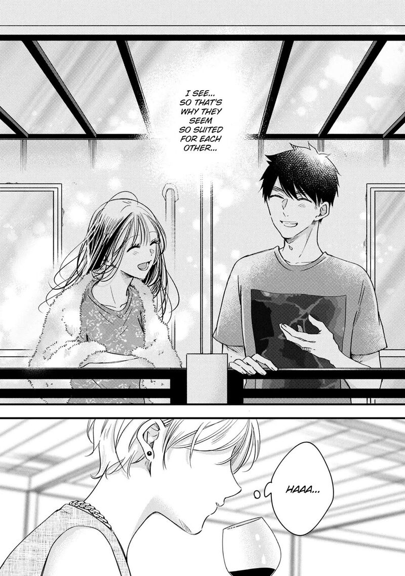 Kyou Mo Veranda De Chapter 82 Page 13