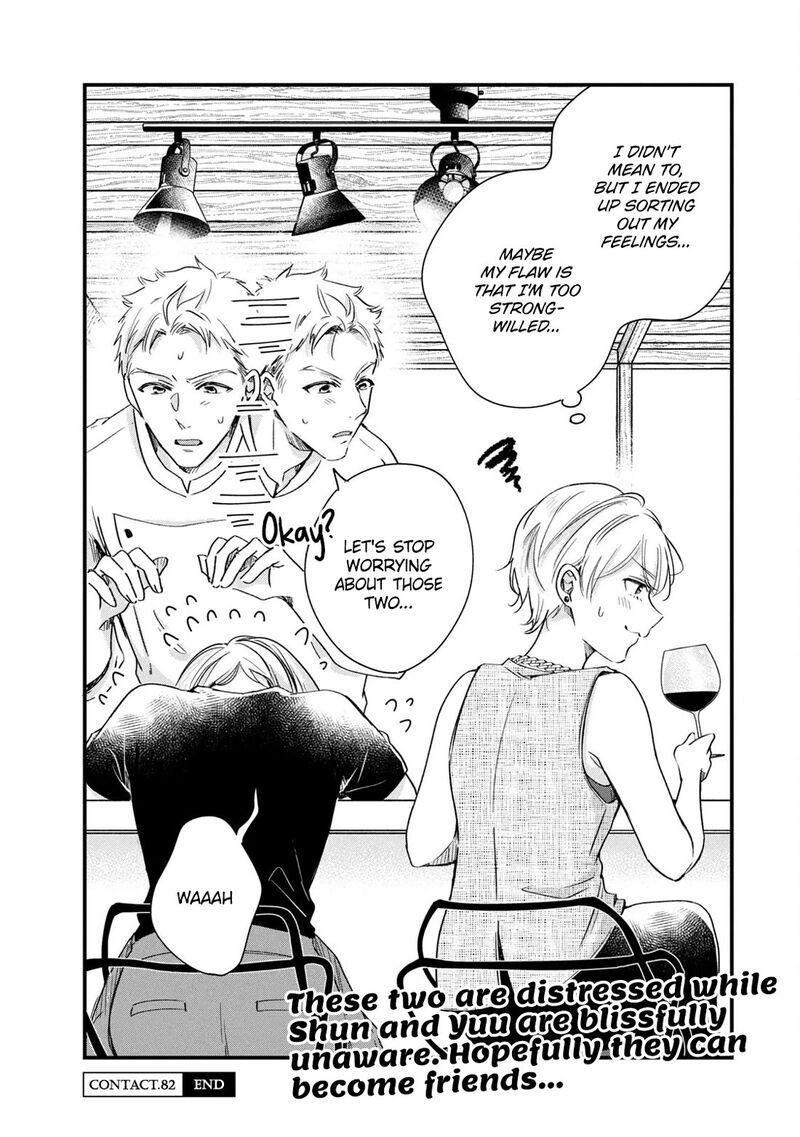 Kyou Mo Veranda De Chapter 82 Page 14