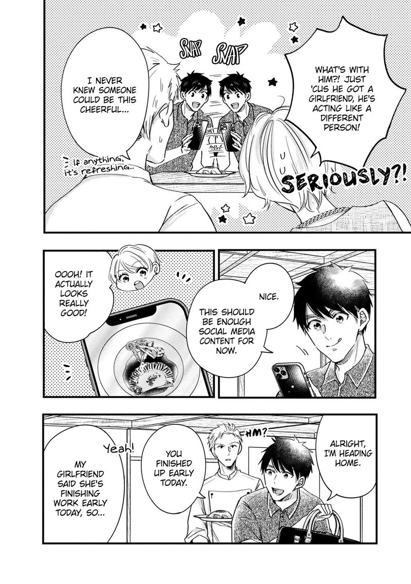 Kyou Mo Veranda De Chapter 82 Page 2
