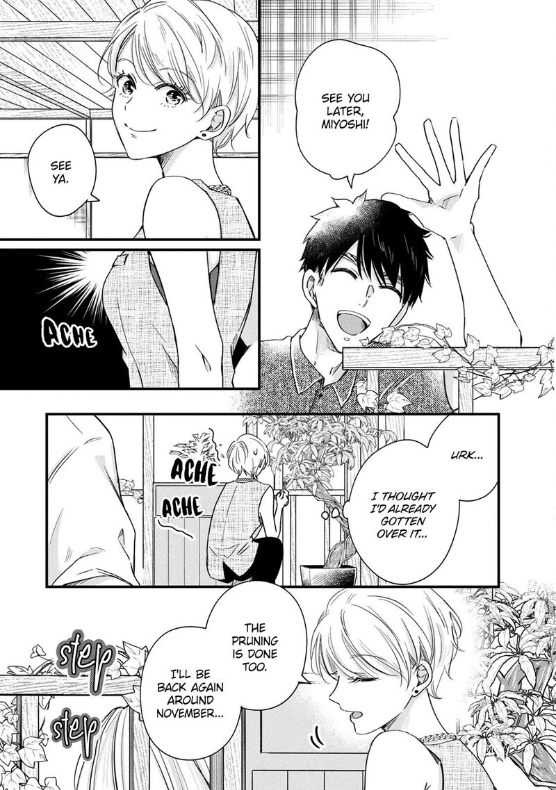 Kyou Mo Veranda De Chapter 82 Page 3