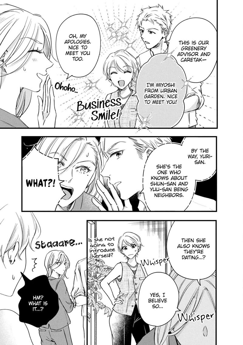 Kyou Mo Veranda De Chapter 82 Page 5