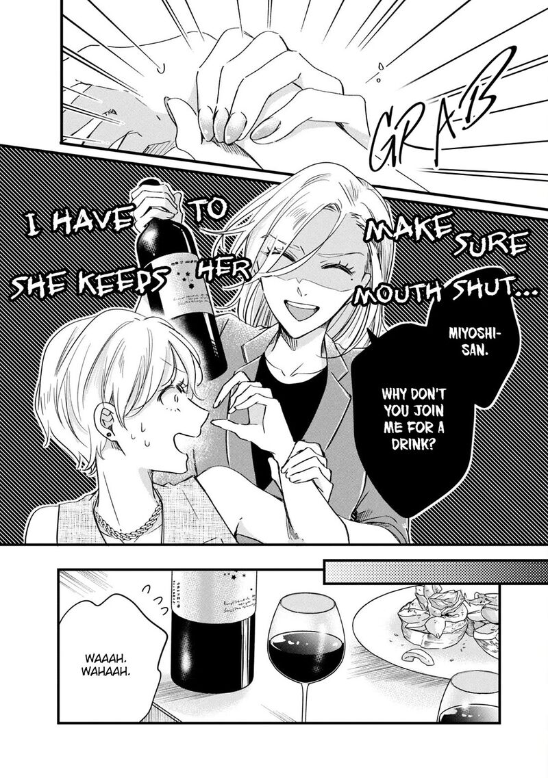 Kyou Mo Veranda De Chapter 82 Page 6