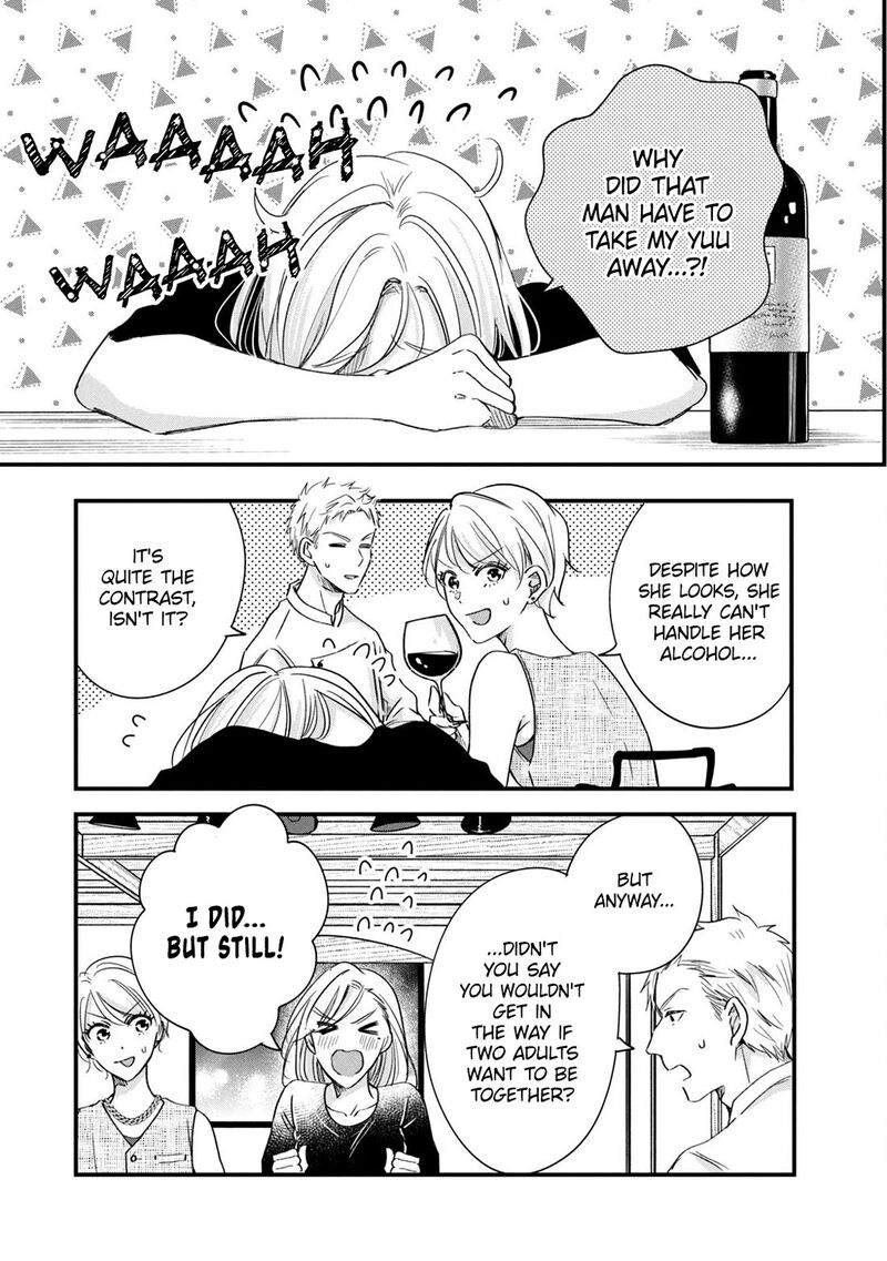 Kyou Mo Veranda De Chapter 82 Page 7