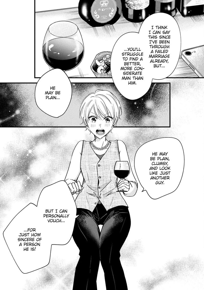 Kyou Mo Veranda De Chapter 82 Page 9