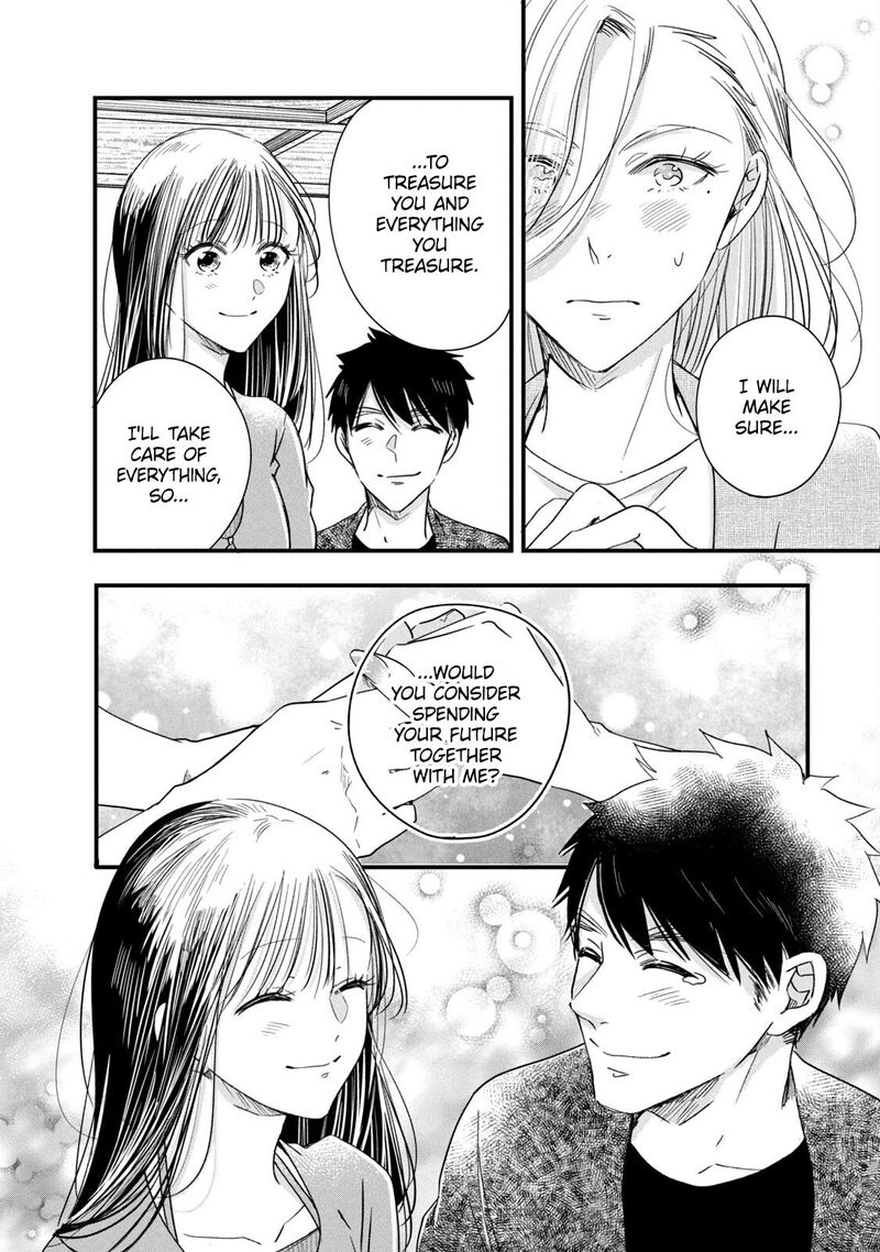 Kyou Mo Veranda De Chapter 84 Page 10