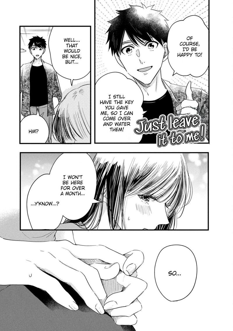 Kyou Mo Veranda De Chapter 84 Page 13