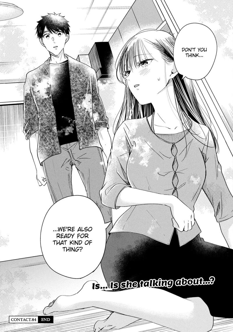 Kyou Mo Veranda De Chapter 84 Page 14