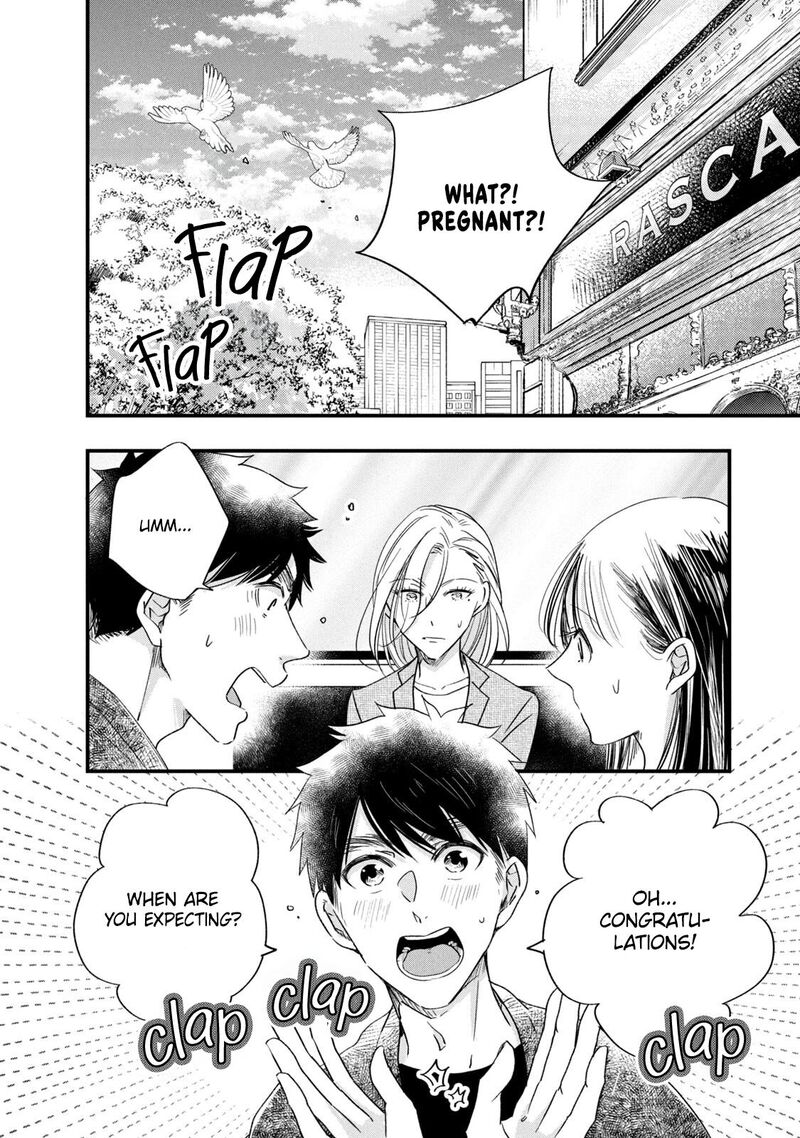 Kyou Mo Veranda De Chapter 84 Page 2